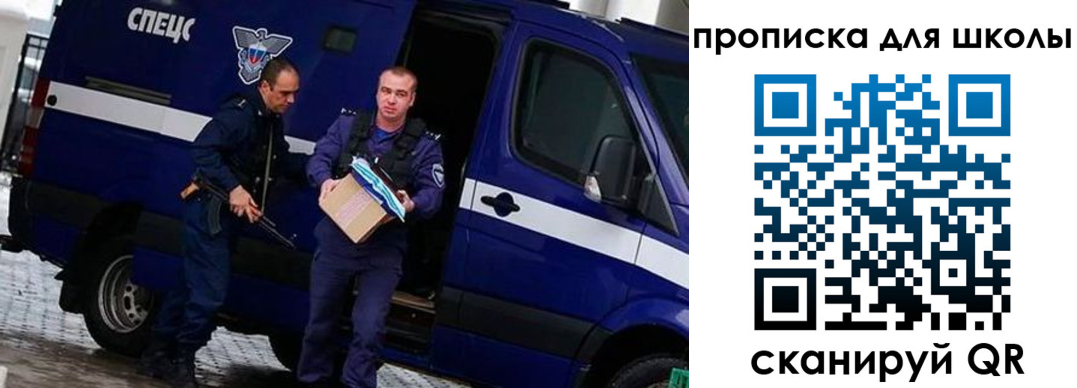 прописка иностранных граждан в Бузулуке