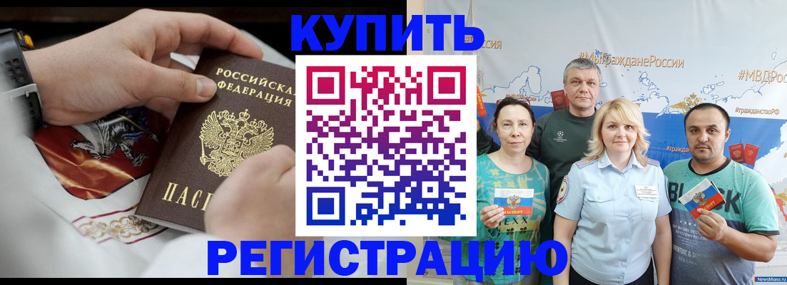 пропишу в квартире в Бузулуке